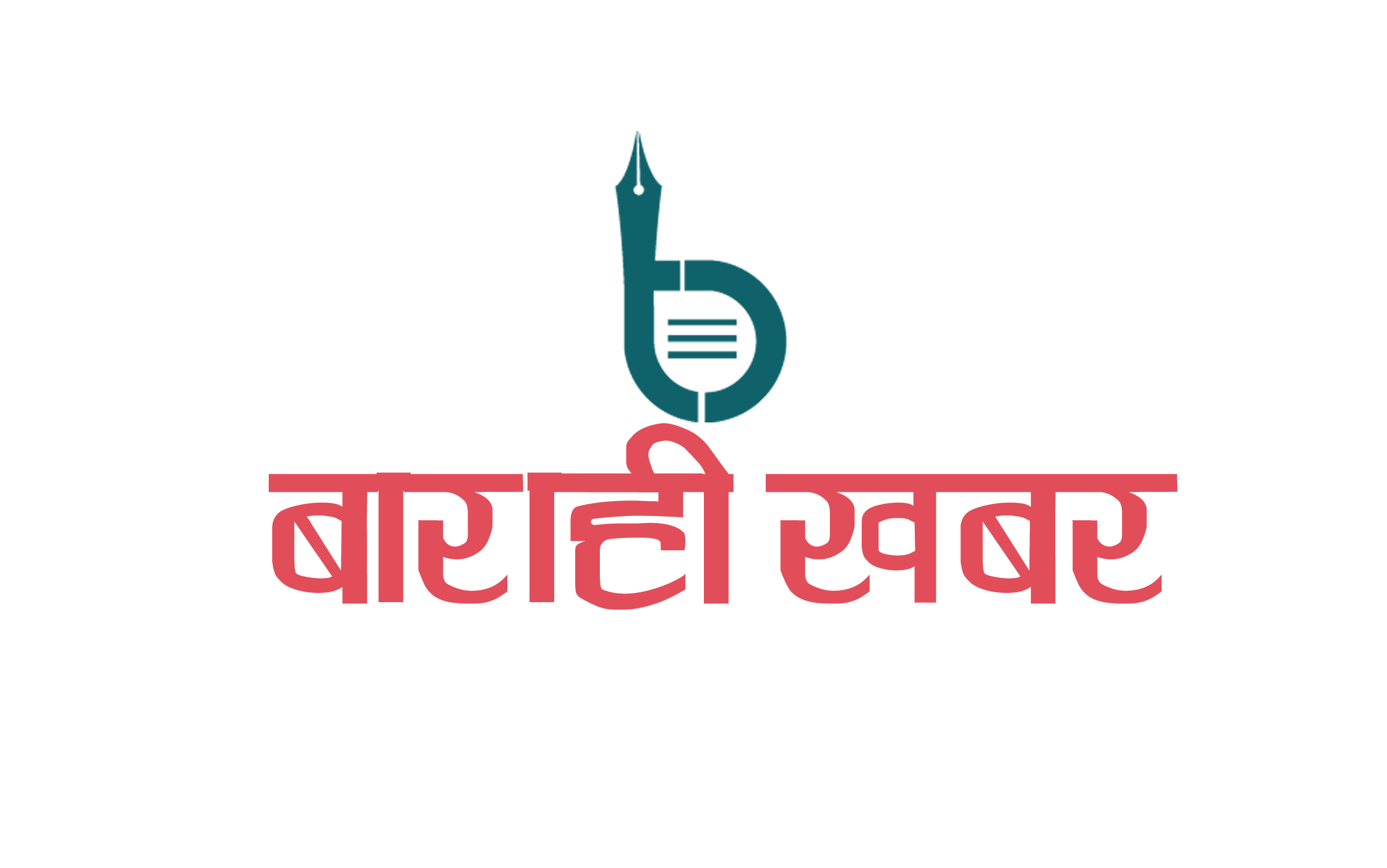 विद्यालयमा हरित अभियान सुरु