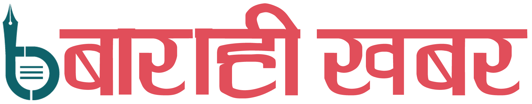 Barahikhabar